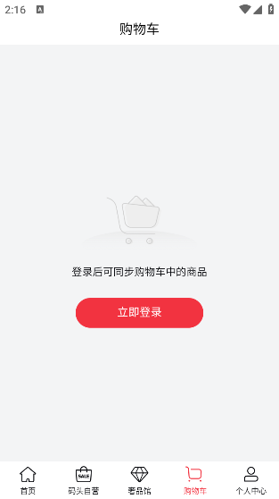 ͷٷappv7.1.5 °