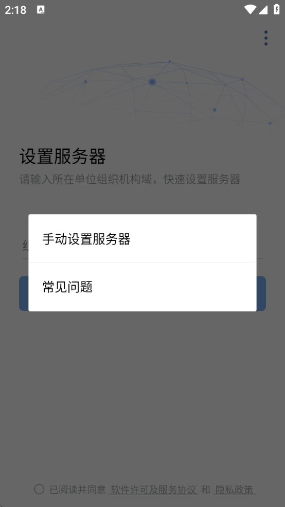ͼʱͨذװ°汾(΢)v3.1.200 ٷ
