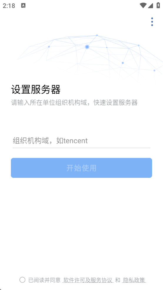 ͼʱͨذװ°汾(΢)v3.1.200 ٷ
