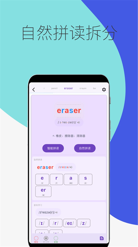ʱapp°v6.6.0 ٷ