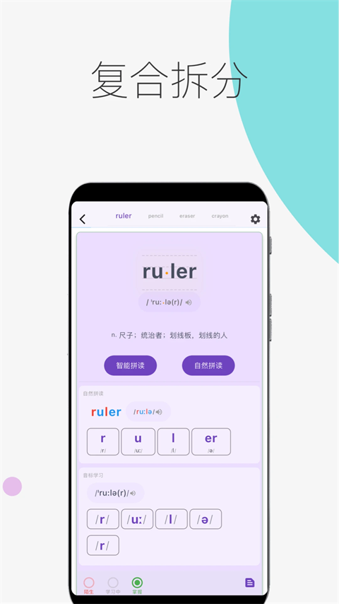 ʱapp°v6.6.0 ٷ