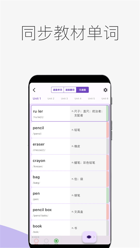 ʱapp°v6.6.0 ٷ