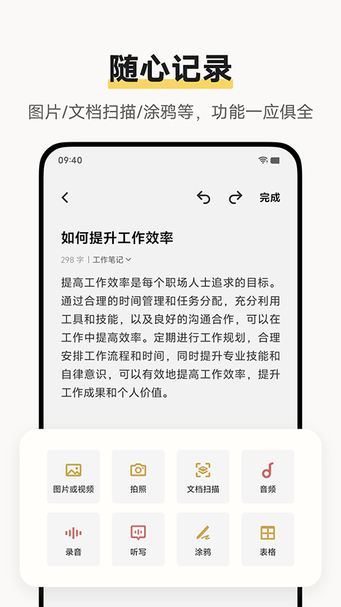 vivoԭӱʼapp°v1.4.3.506 ٷ