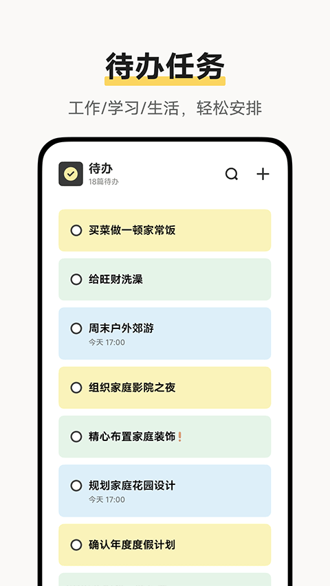 vivoԭӱʼapp°v1.4.3.506 ٷ