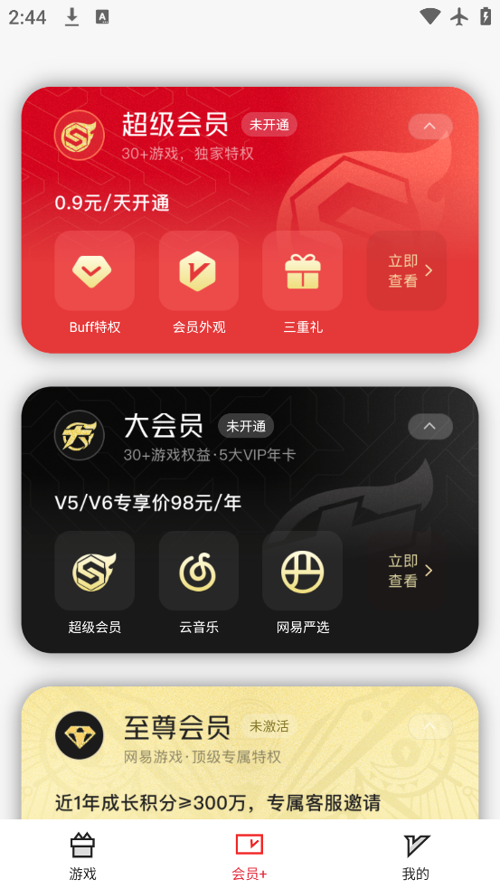 ϷԱapp׿v4.0.0 °