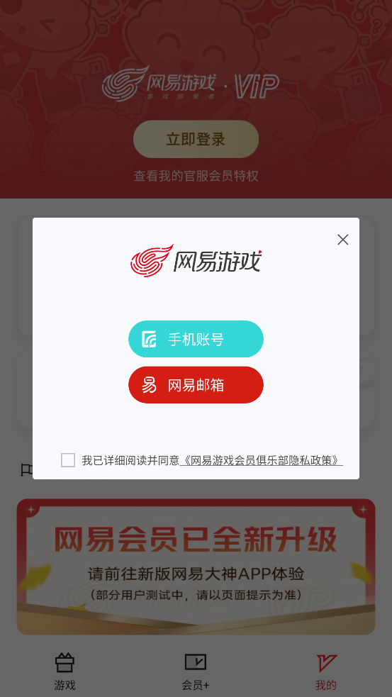 ϷԱapp׿v4.0.0 °