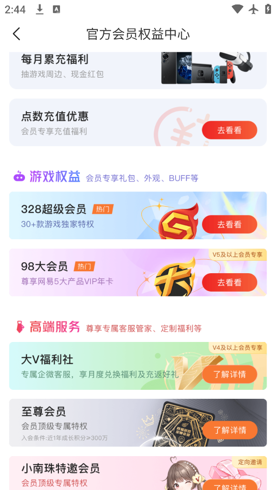 ϷԱapp׿v4.0.0 °