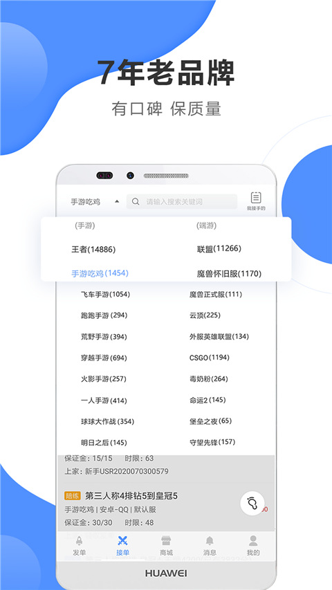 ͨapp׿v5.1.1 °