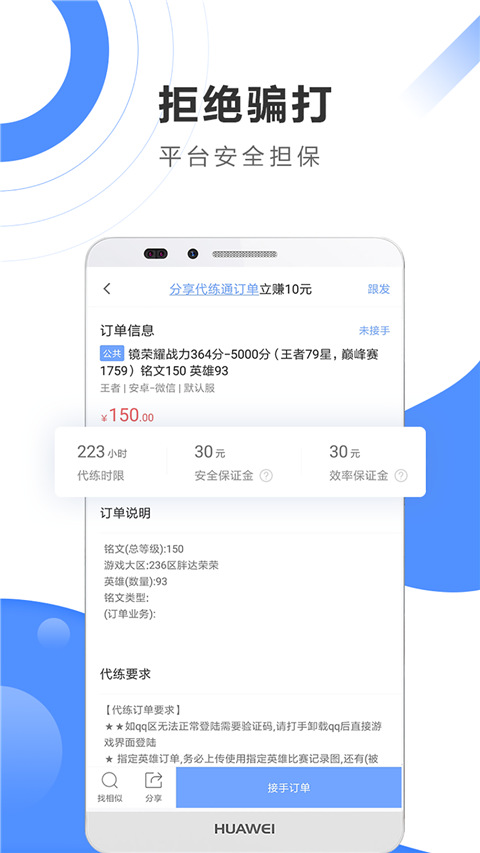 ͨapp׿v5.1.1 °