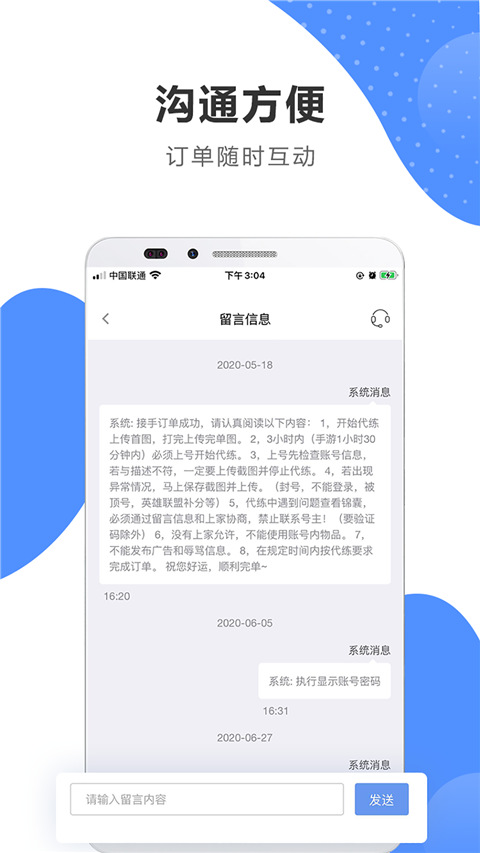 ͨapp׿v5.1.1 °
