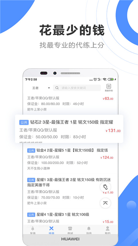 ͨapp׿v5.1.1 °