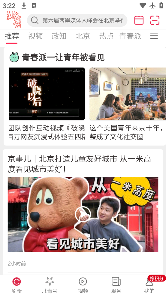 걨app°v3.2.9 ٷ