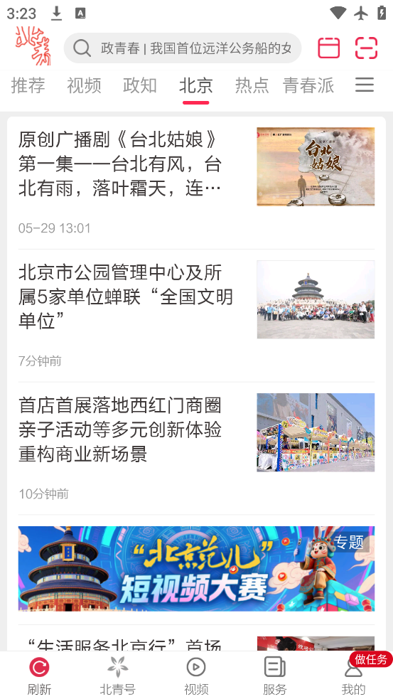걨app°v3.2.9 ٷ