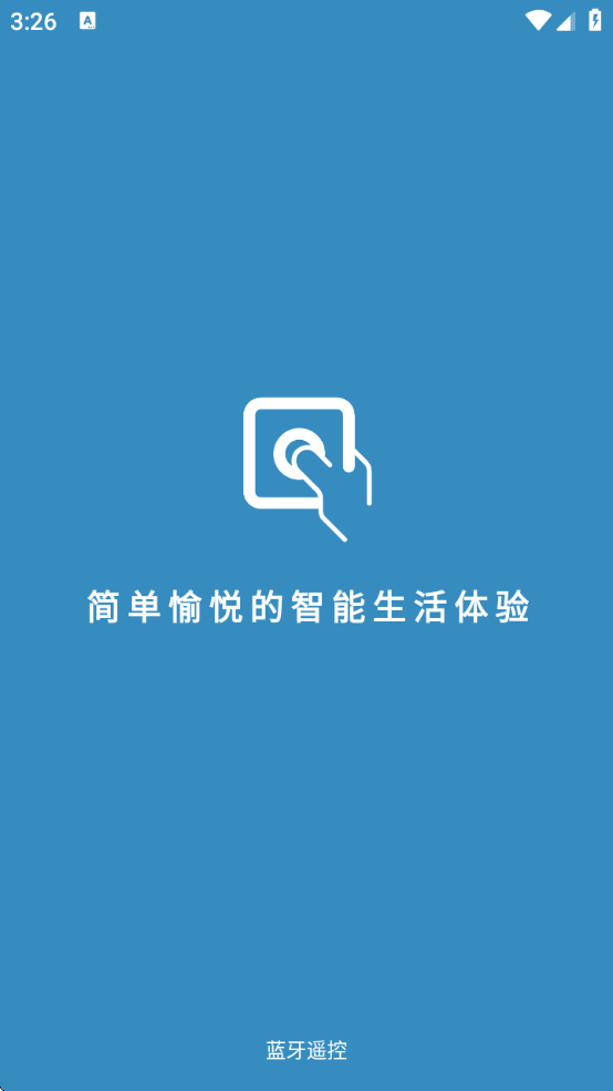 ң°汾ذװֻv2.0.9 ׿