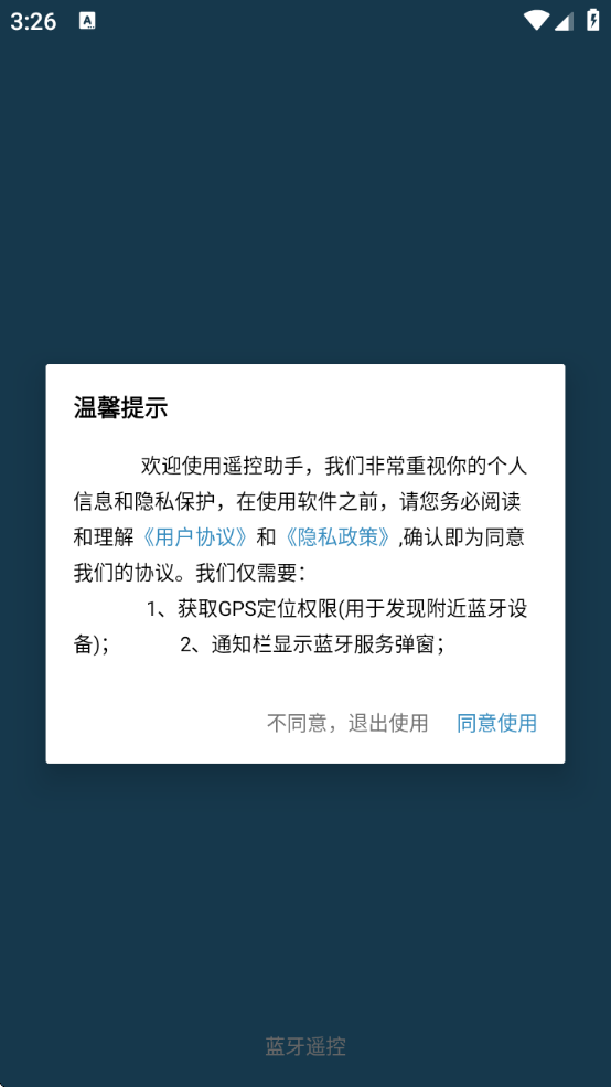ң°汾ذװֻv2.0.9 ׿
