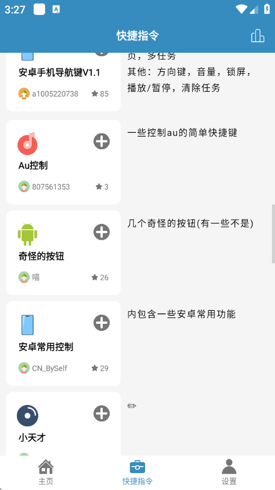 ң°汾ذװֻv2.0.9 ׿