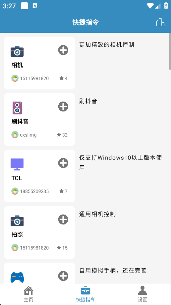 ң°汾ذװֻv2.0.9 ׿