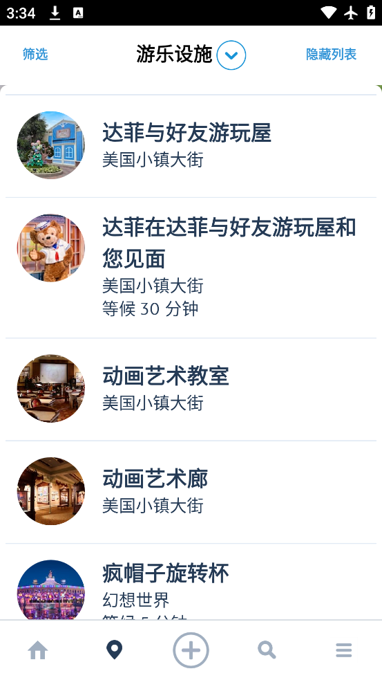 ۵ʿ԰app׿v7.38 °