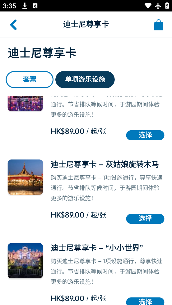 ۵ʿ԰app׿v7.38 °
