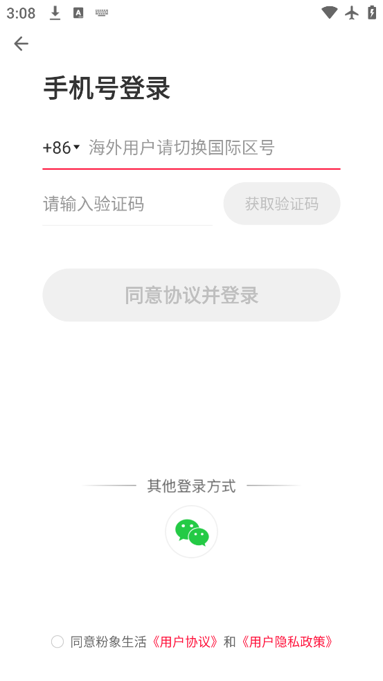 app°汾v6.4.3 ׿
