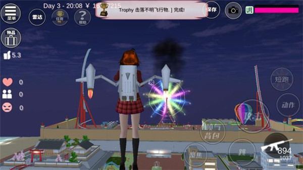 ӣУģ2ֻv1.0.0 °
