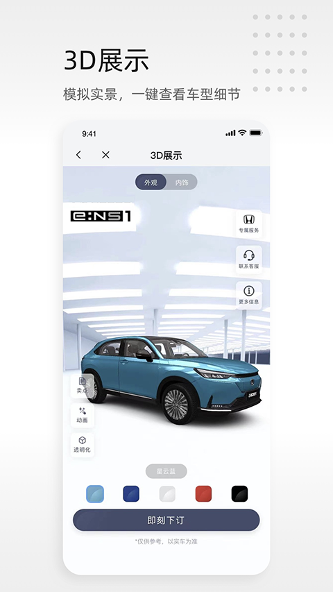 籾app°汾v2.9.95 ٷ