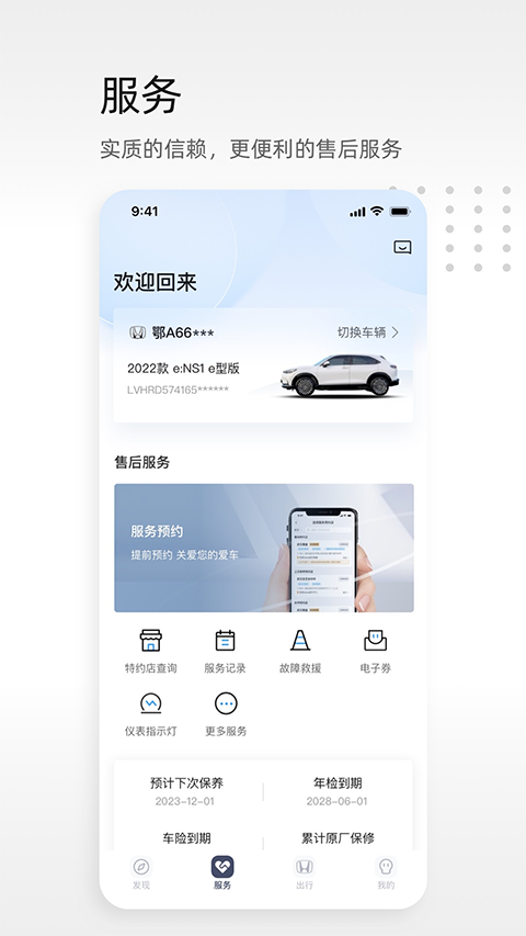 籾app°汾v2.9.95 ٷ