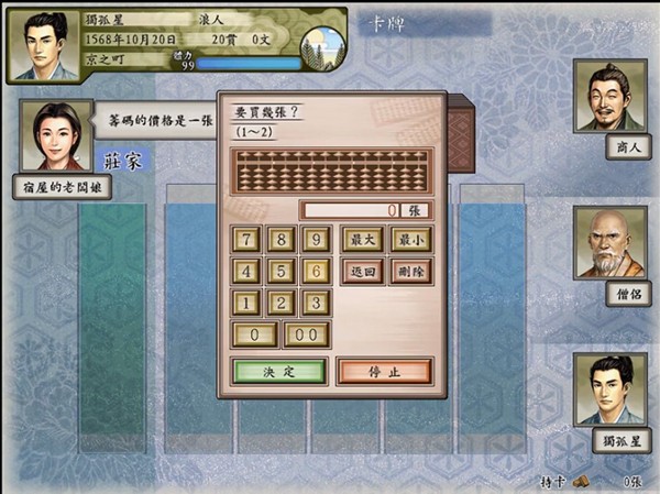 ̫־5氲׿v6.8.00 °