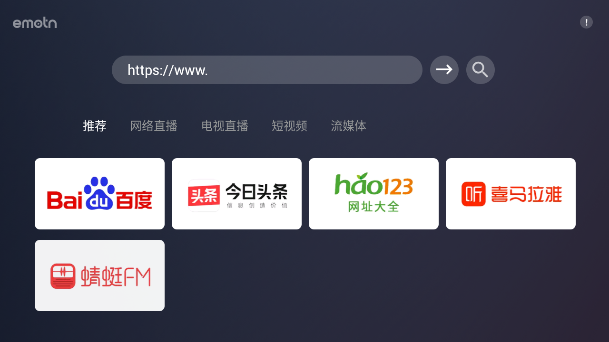 ɶİ(Emotn Browser)v1.0.0.3 ׿
