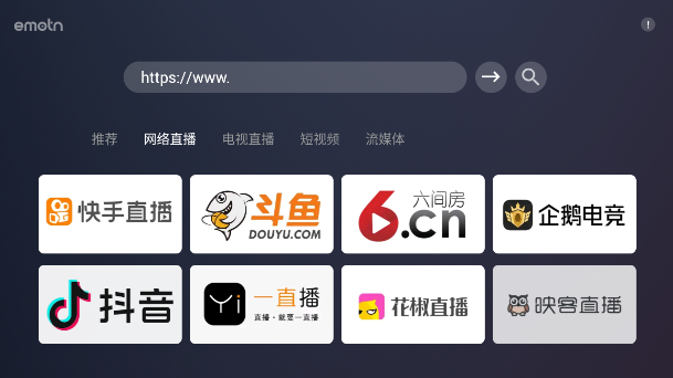 ɶİ(Emotn Browser)v1.0.0.3 ׿