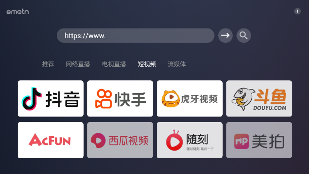 ɶİ(Emotn Browser)v1.0.0.3 ׿