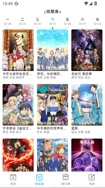lanercappٷv1.0.3 ׿