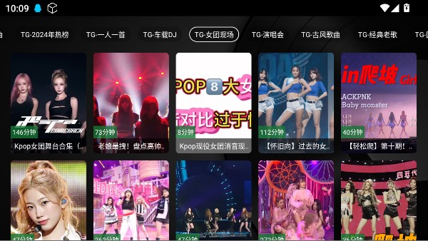 TG̨°v5.2.1 ׿