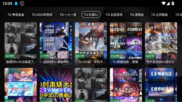 TG̨°v5.2.1 ׿