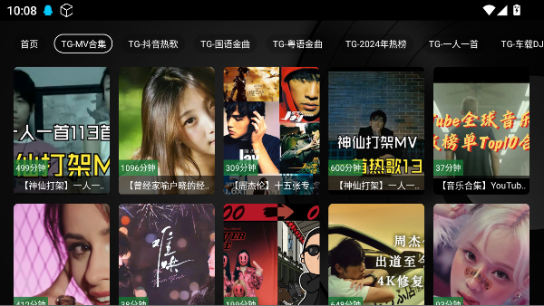 TG̨°v5.2.1 ׿