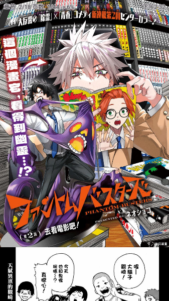 PasteMangaXٷv2.0.9 ׿