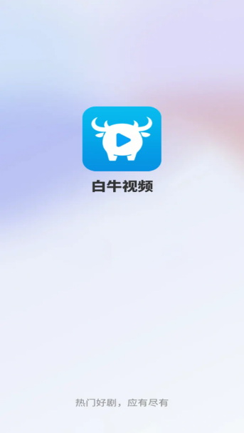 ţƵTVv3.9.2 ׿
