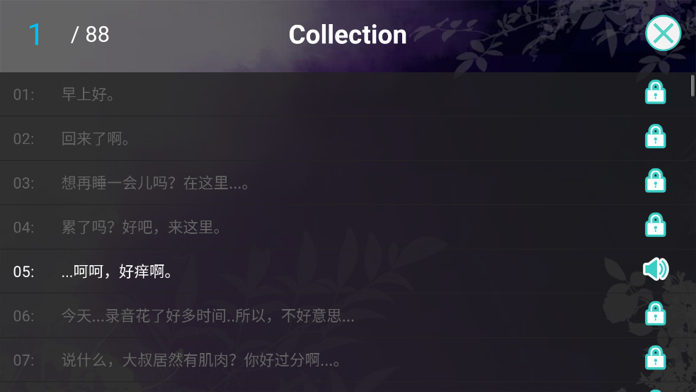 һ˯ιٷv1.4.2 °