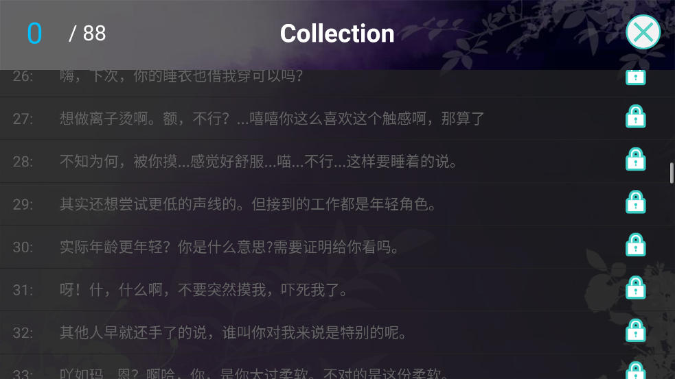 һ˯ιٷv1.4.2 °