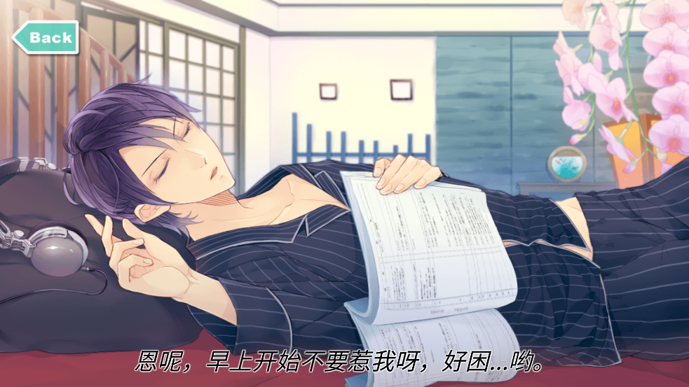 һ˯ιٷv1.4.2 °