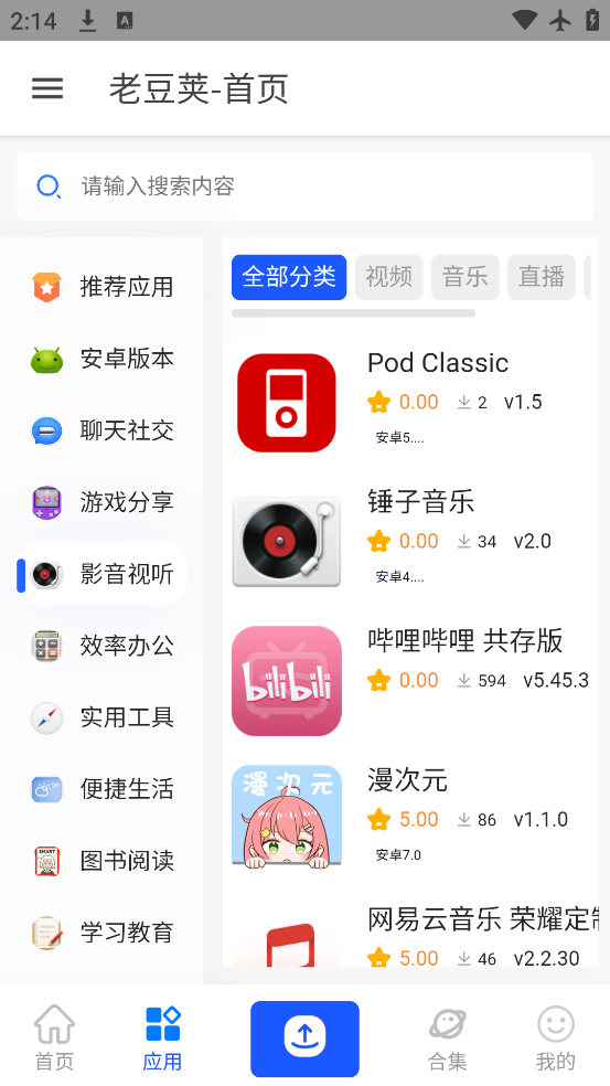 ϶Liteֻv3 °