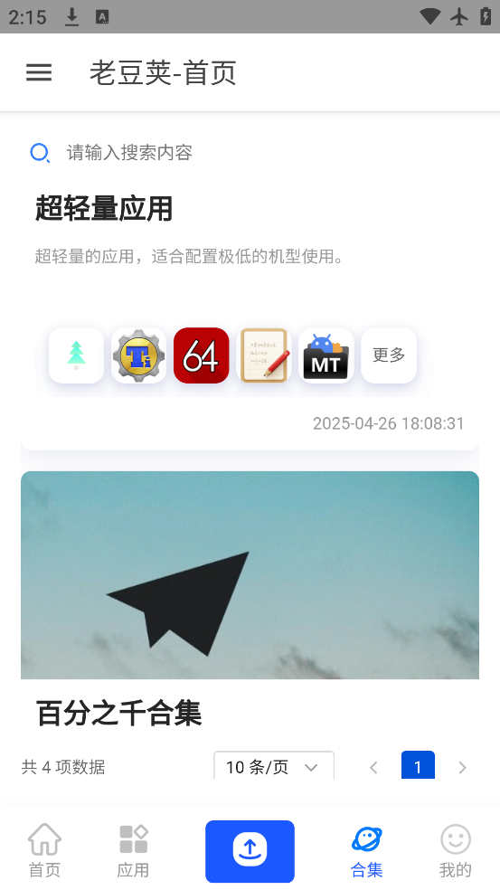 ϶Liteֻv3 °
