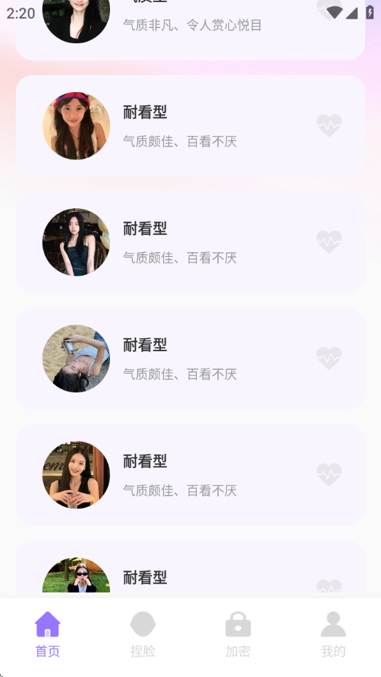 Ĺٷֻ氲׿氲װv1.0.7 ٷ