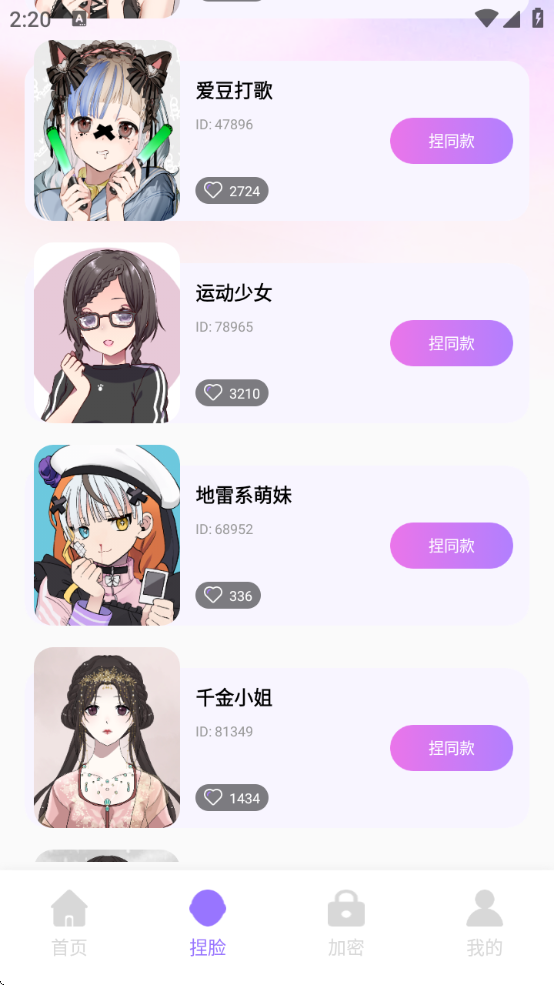 Ĺٷֻ氲׿氲װv1.0.7 ٷ
