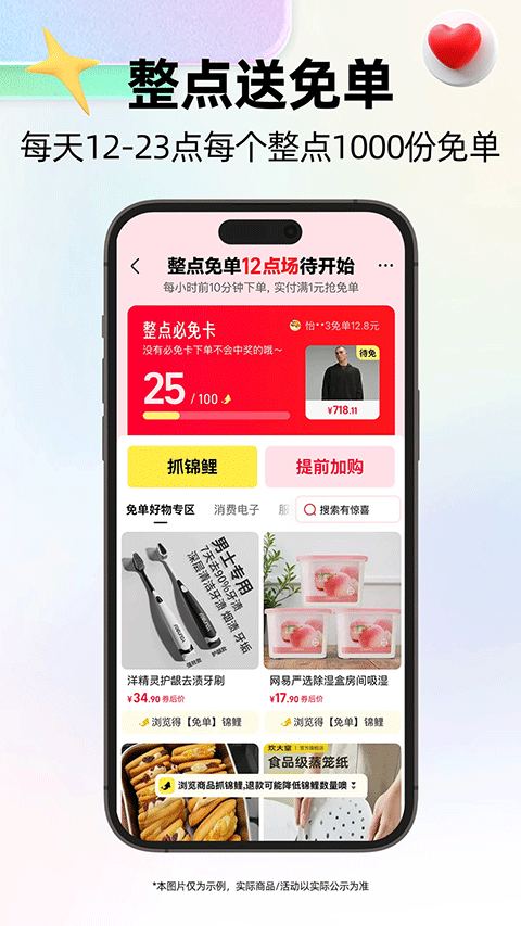 èappv15.49.0 °