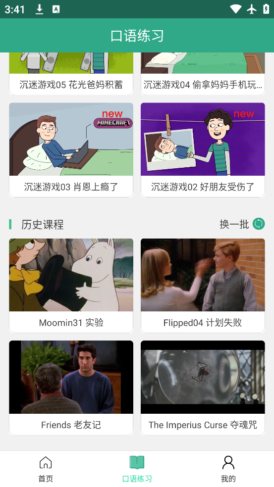 appٷv5.8.1.5 ׿