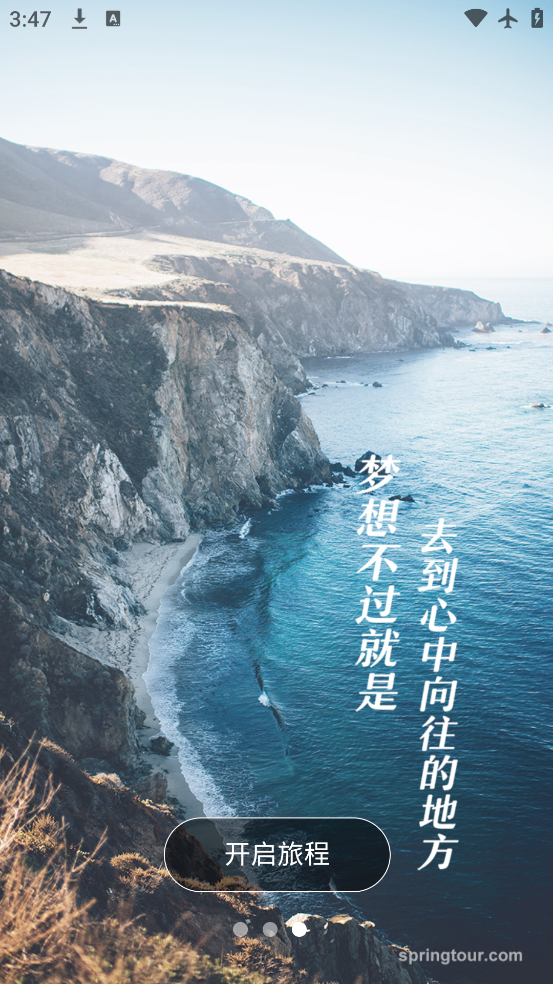 appv13.0.3 ٷ