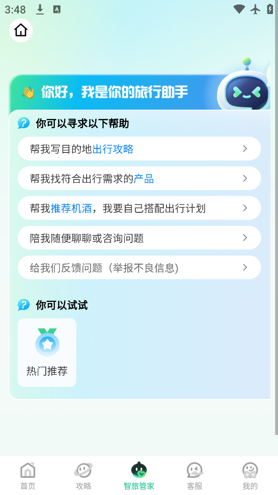 appv13.0.3 ٷ