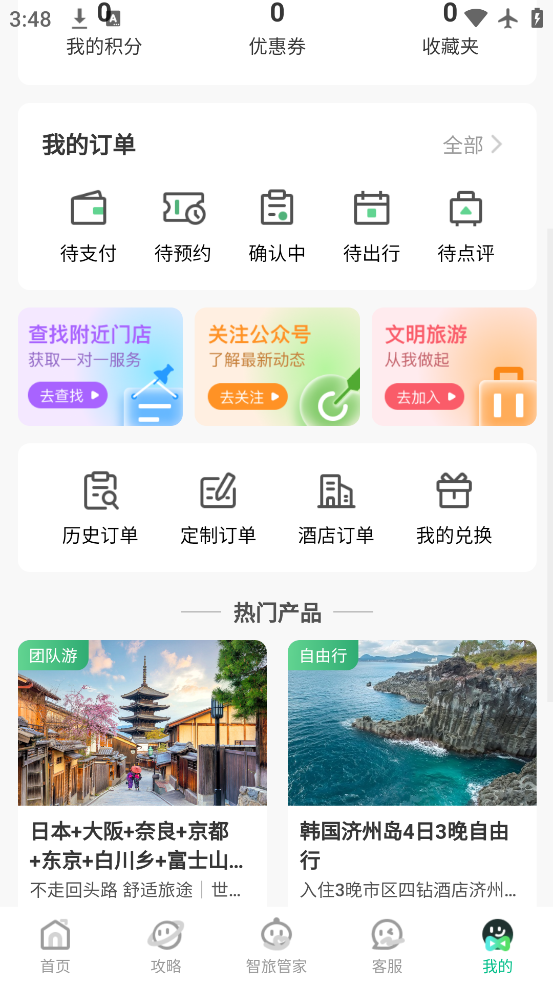 appv13.0.3 ٷ