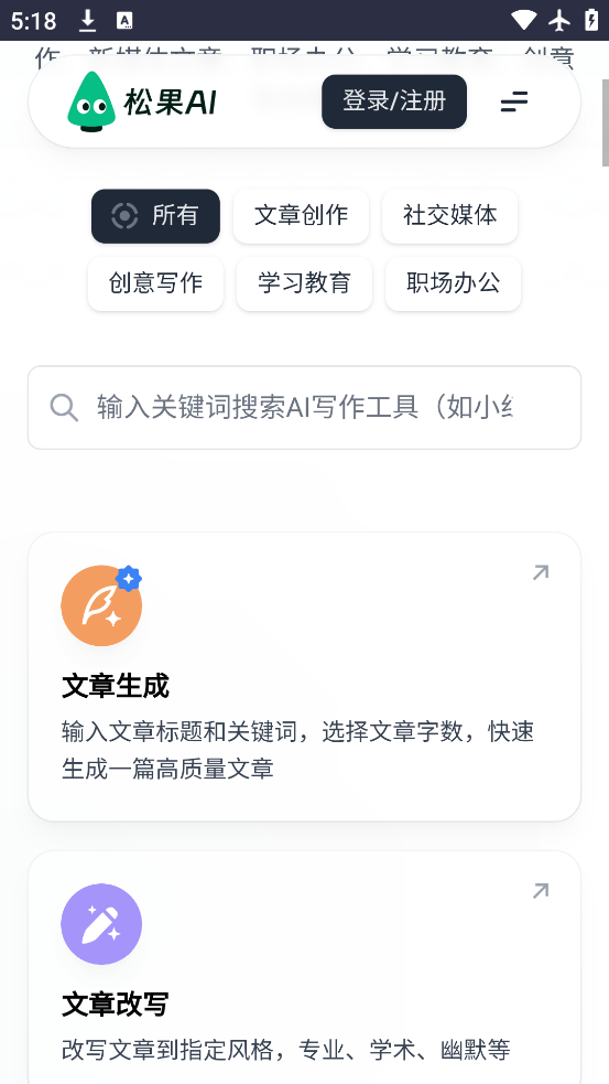 ɹAIֻv1.0 ׿